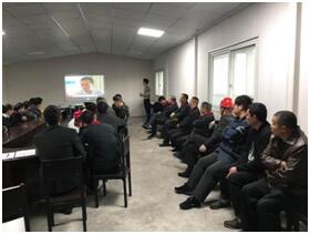 Safety Education Training Record Form