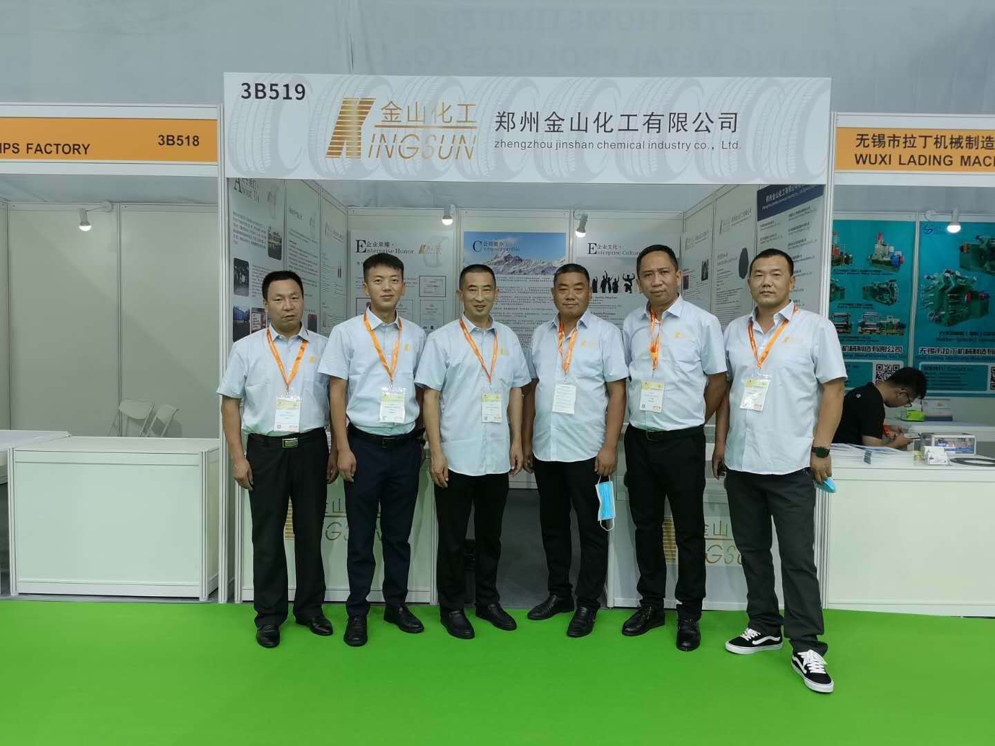 Zhengzhou Jinshan Chemical Co., Ltd. will participate in the 20th China International Rubber Technology Exhibition at the Shanghai New International Expo Center from September 16 to September 18, 2020. Let us meet in Shanghai 2021!