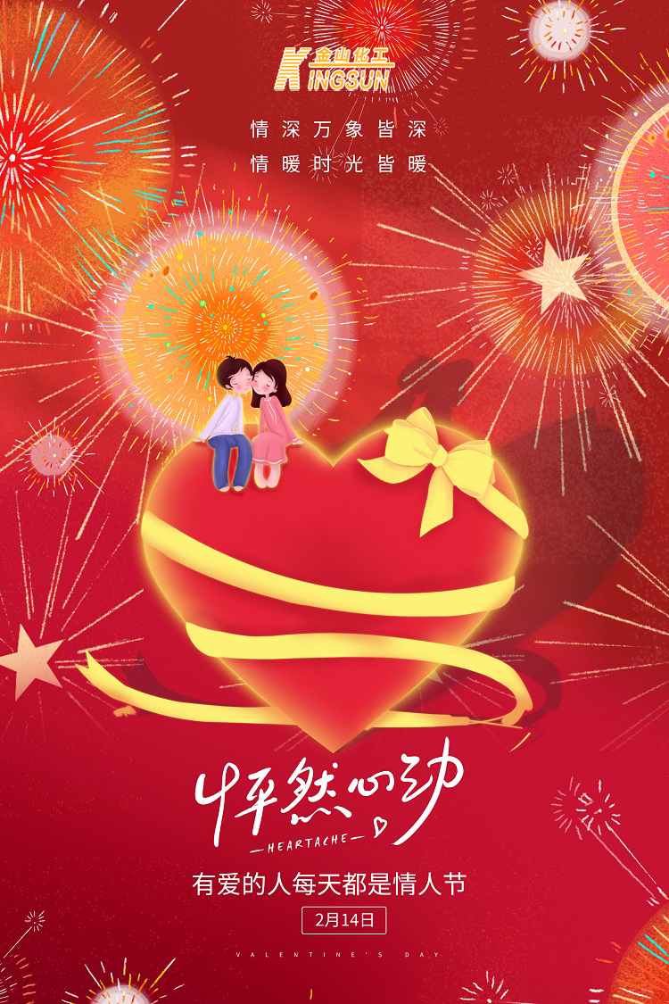 1739499894468566.jpg 微信圖片_202502141021221.jpg